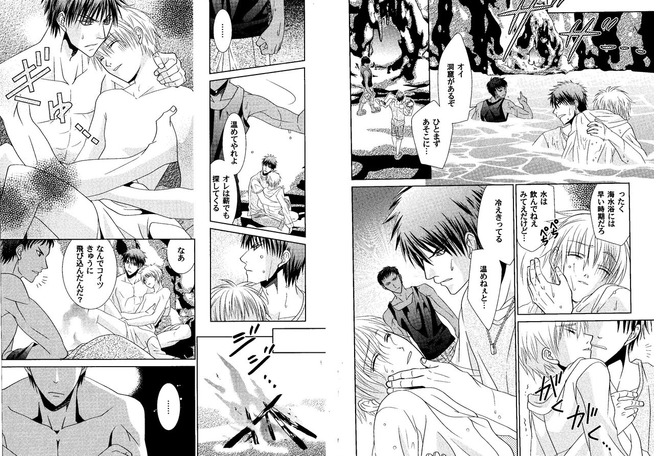 Kakuro 1on1 1 - Page 58