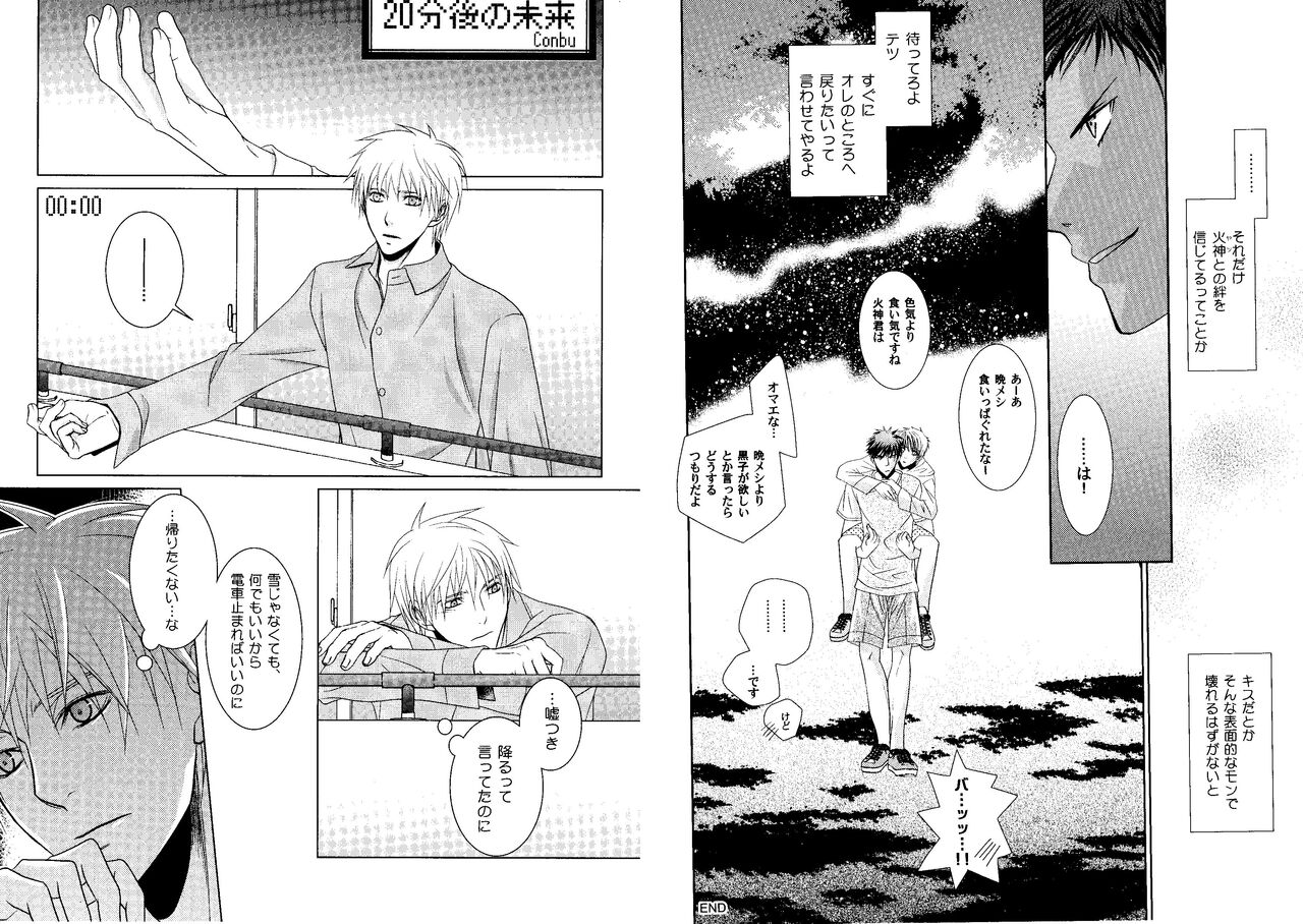Kakuro 1on1 1 - Page 61