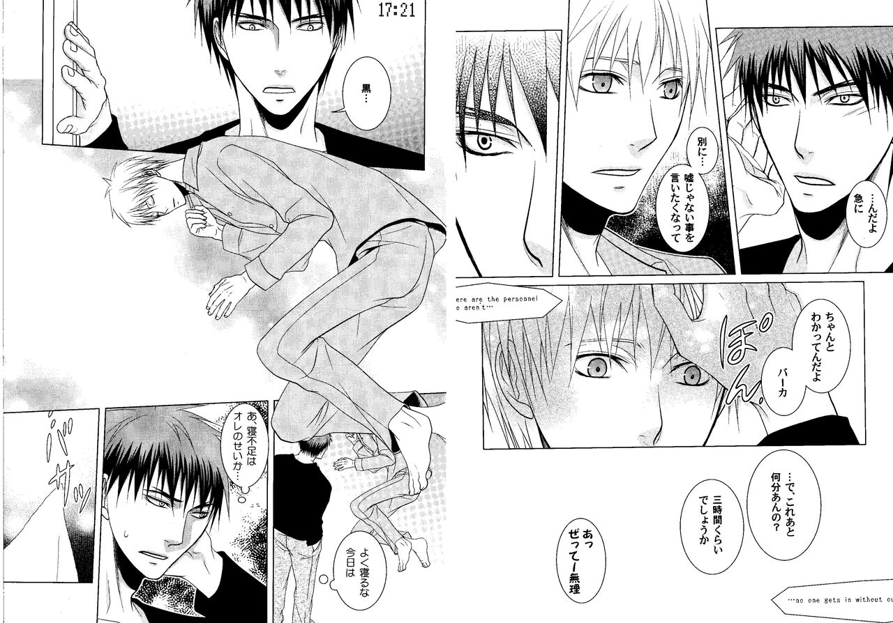 Kakuro 1on1 1 - Page 67