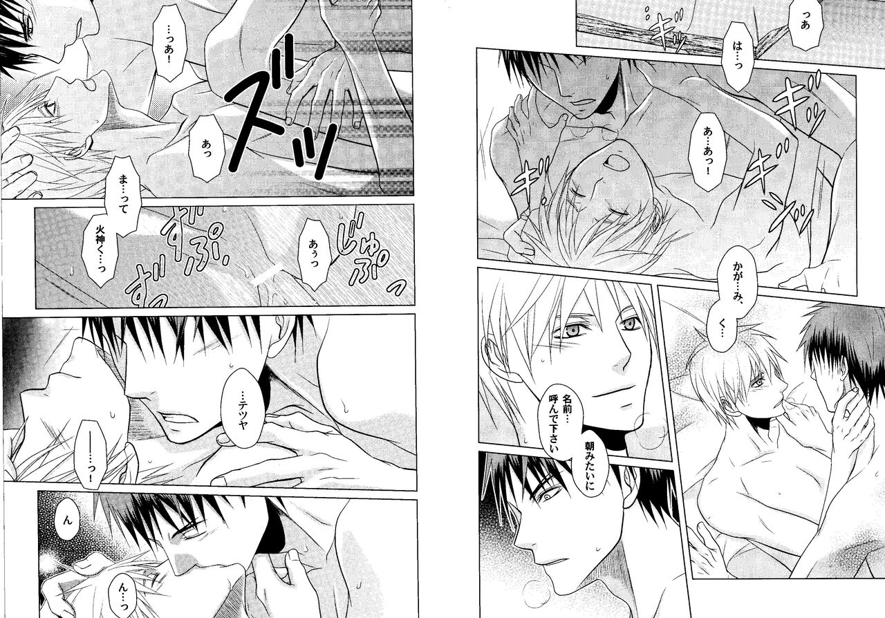 Kakuro 1on1 1 - Page 70