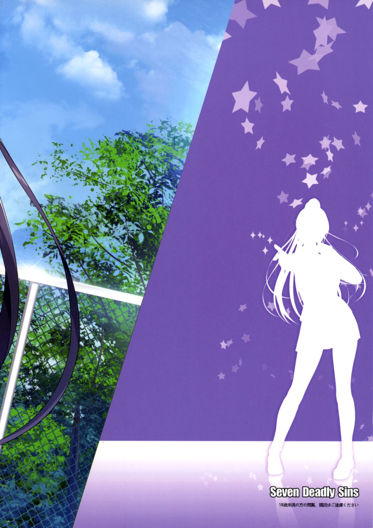 むしゃぶりつきたくなる容姿とプロポーションを持つ売り出し中アイドルと色々あってヤリまくってやった。 - Page 36