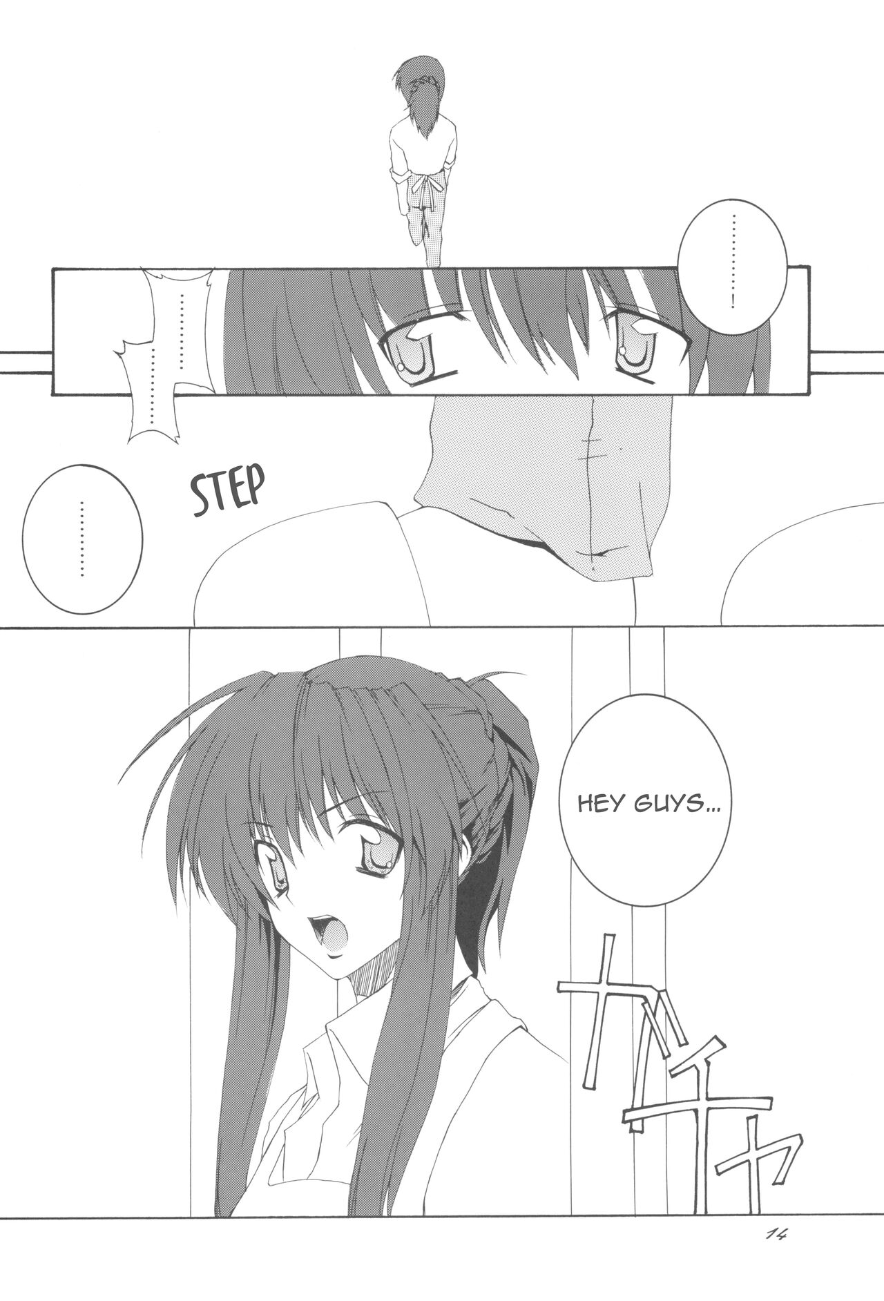 Being Beauteous - Page 13