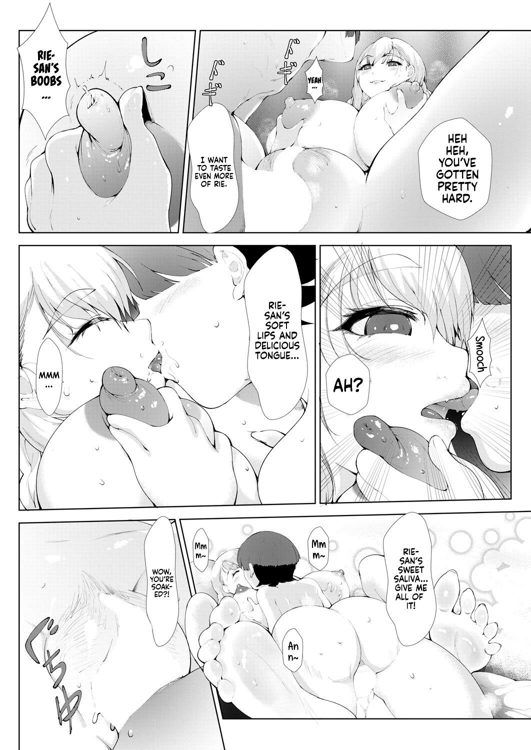 Grasugoshi | Through the Glass - Page 18