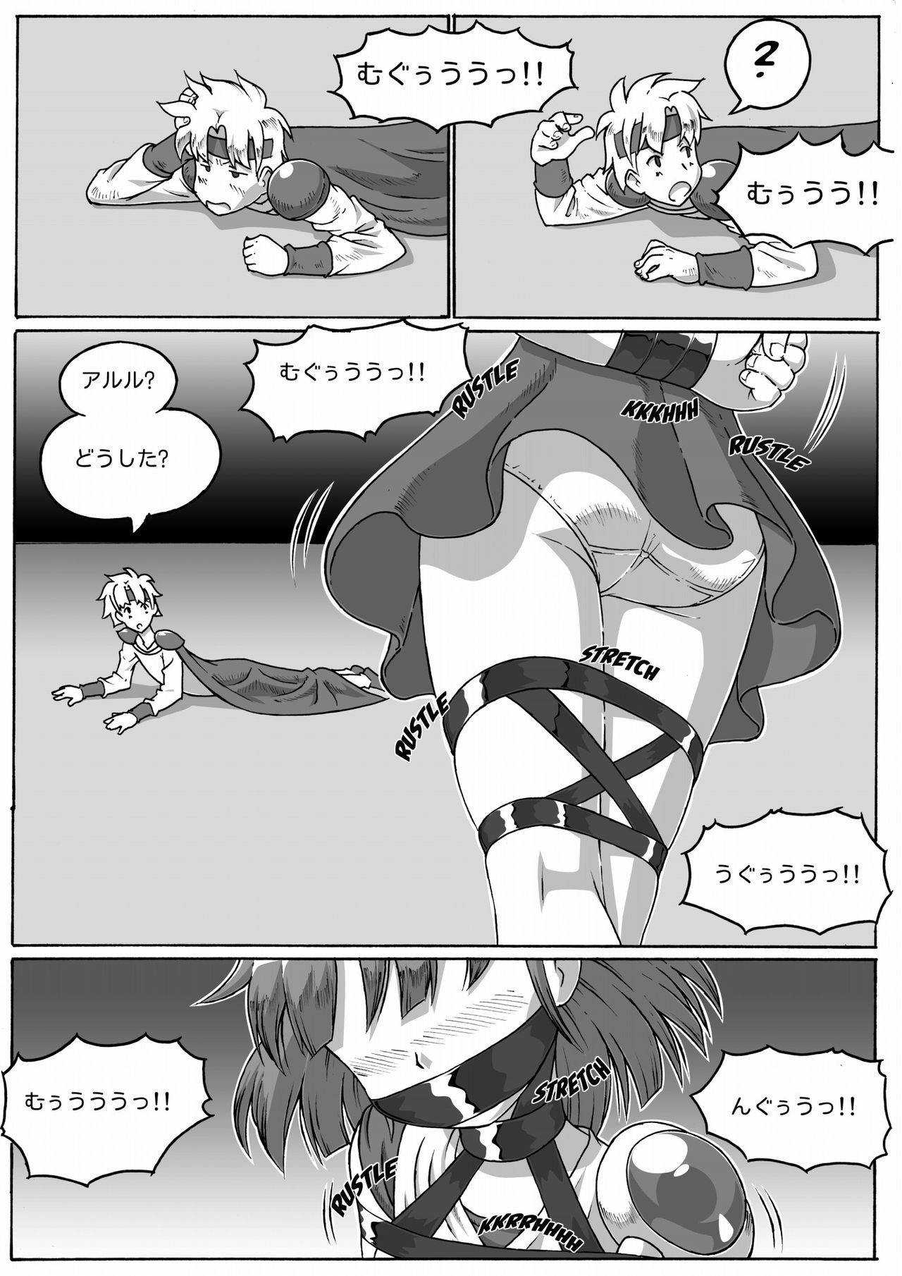 ARLE CHRONICLE - Page 33