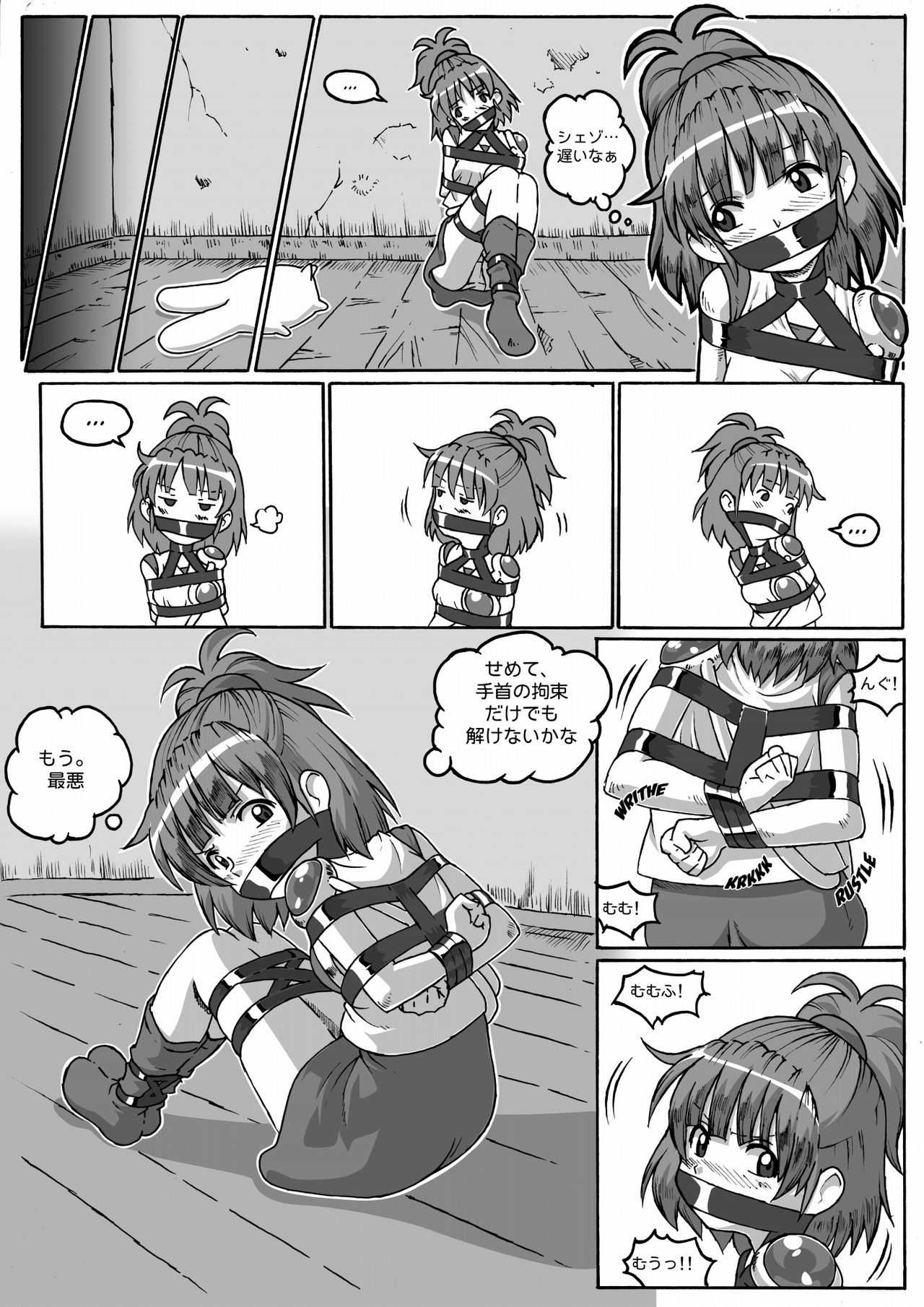 ARLE CHRONICLE - Page 42