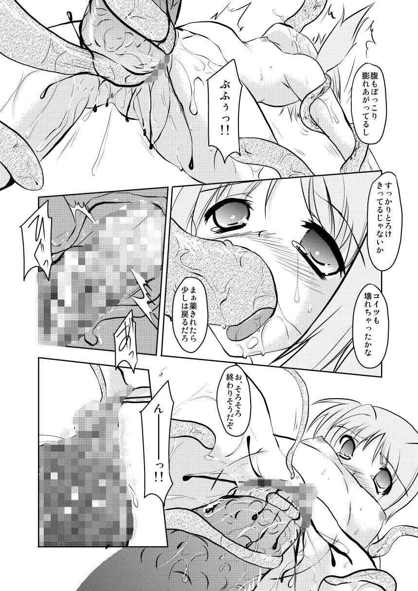 InSulT4 - Page 20