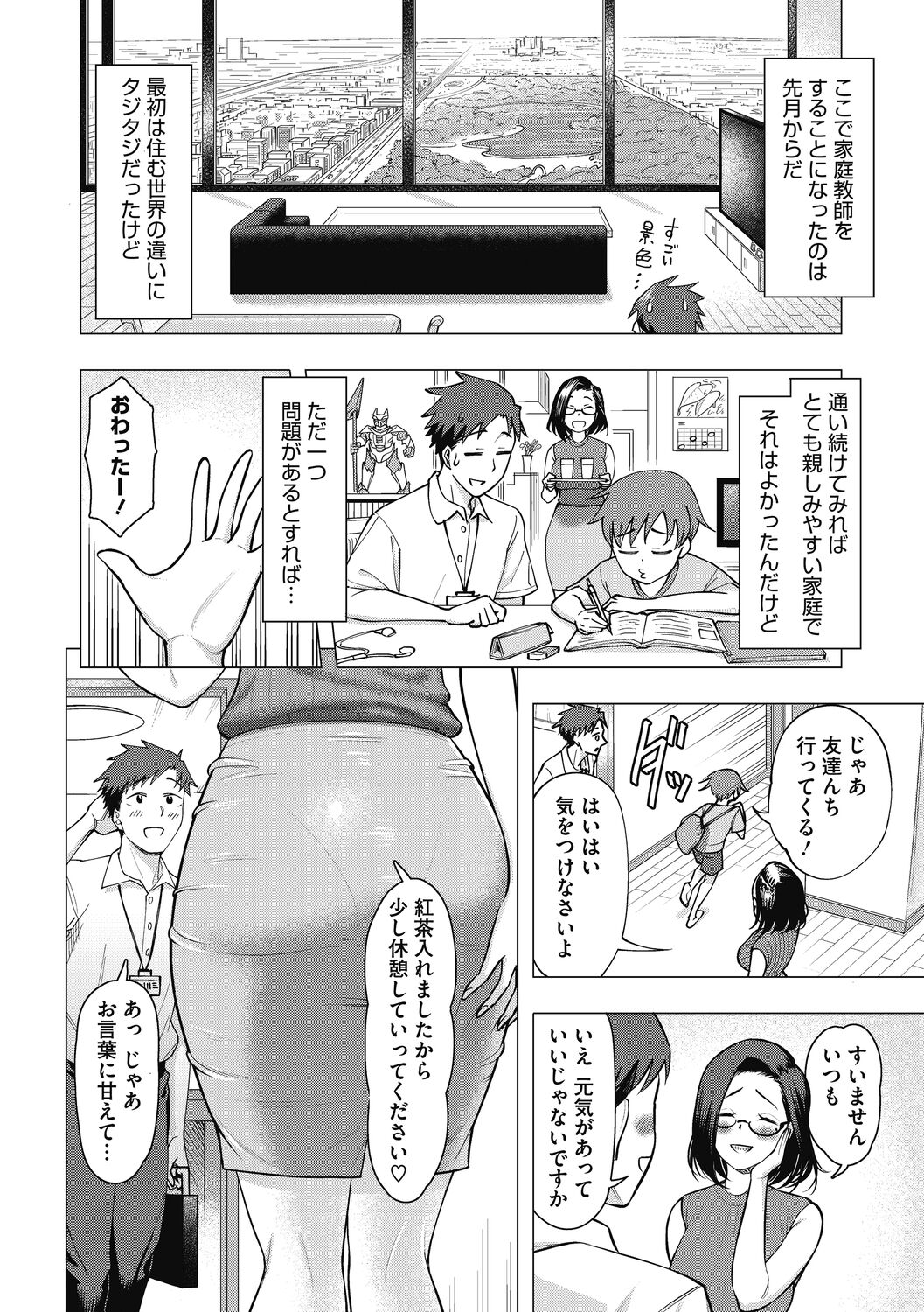 Preview page 4