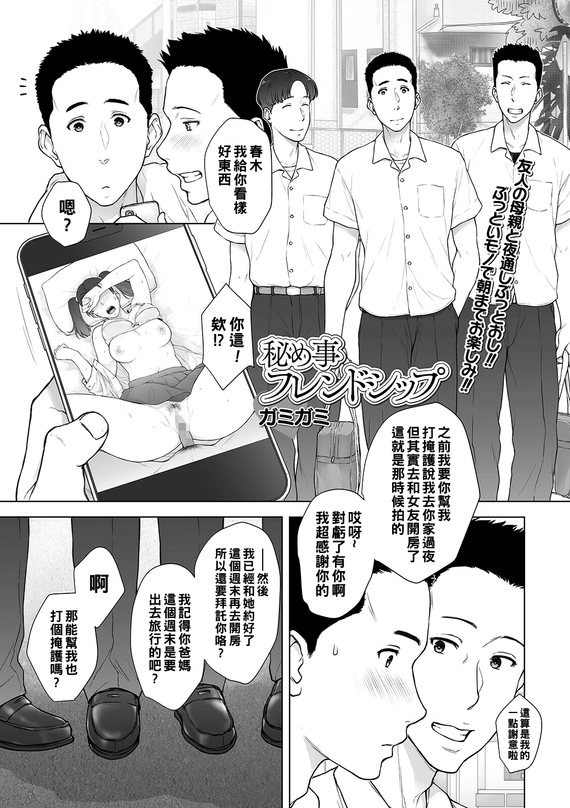 Preview page 1