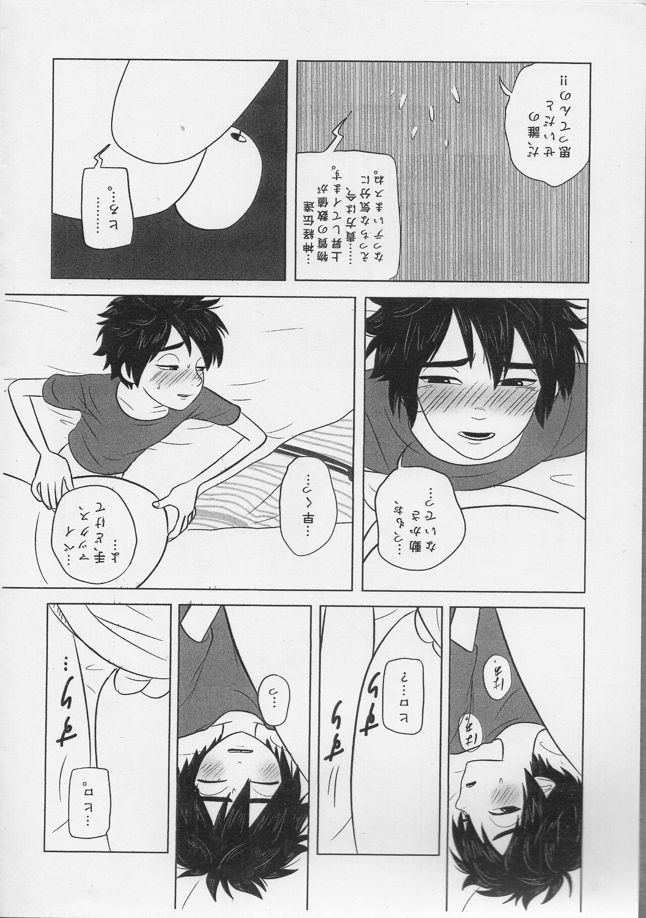 Preview page 7