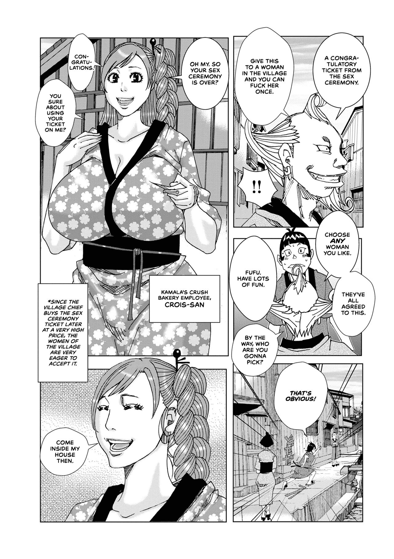 Seinin Shiki 3 - Page 17