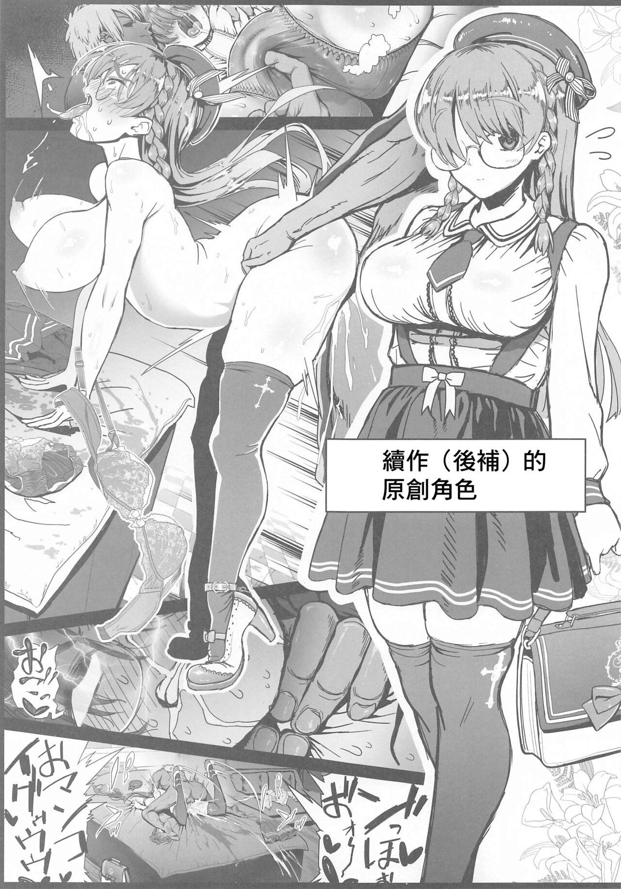Preview page 7