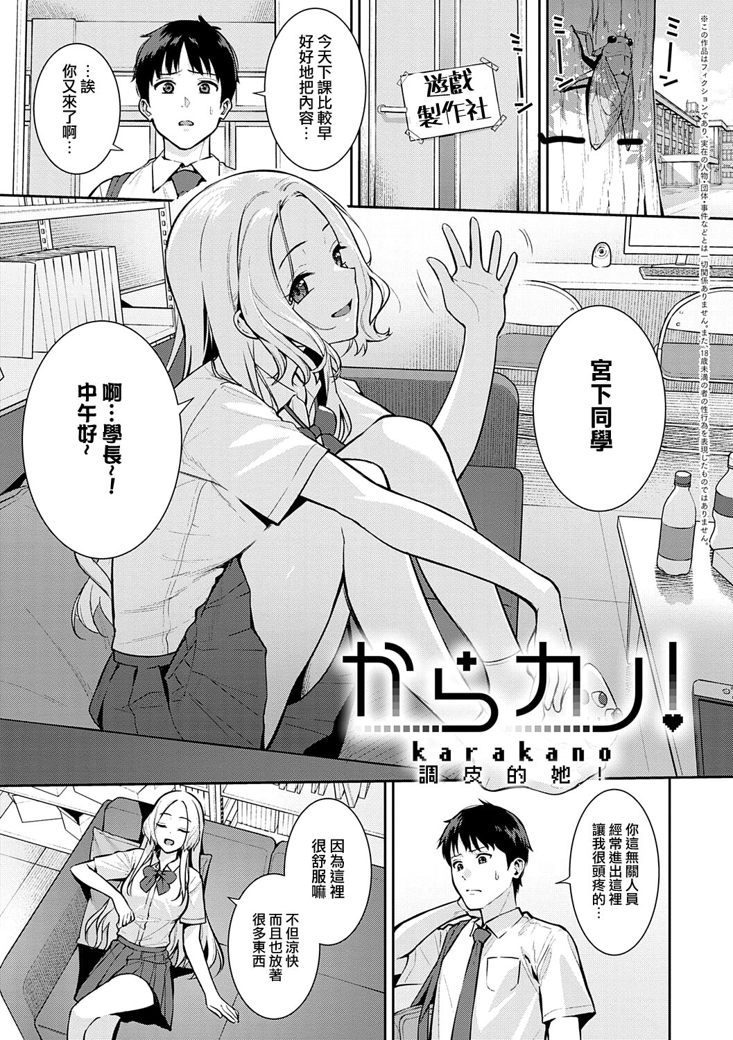 Preview page 2