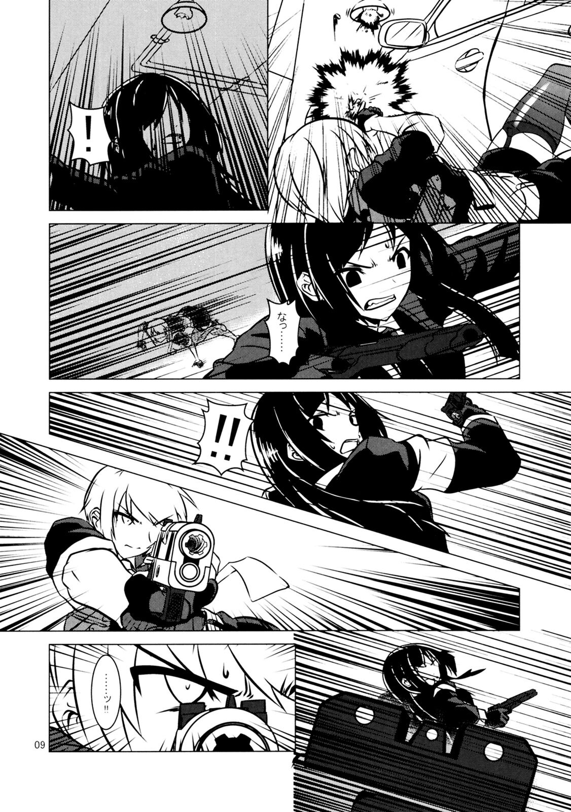 Cross Fire - Page 10