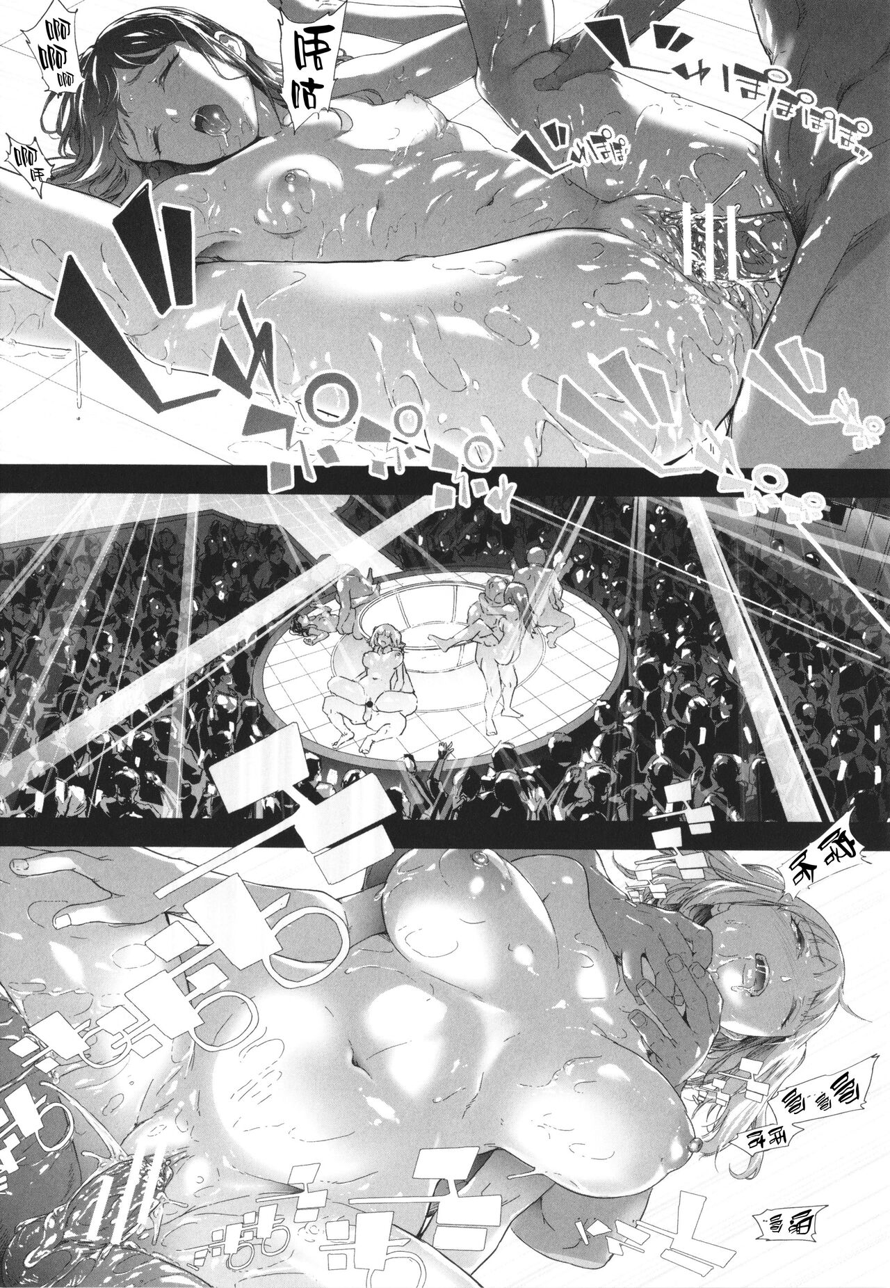 TS Revolution - Page 167