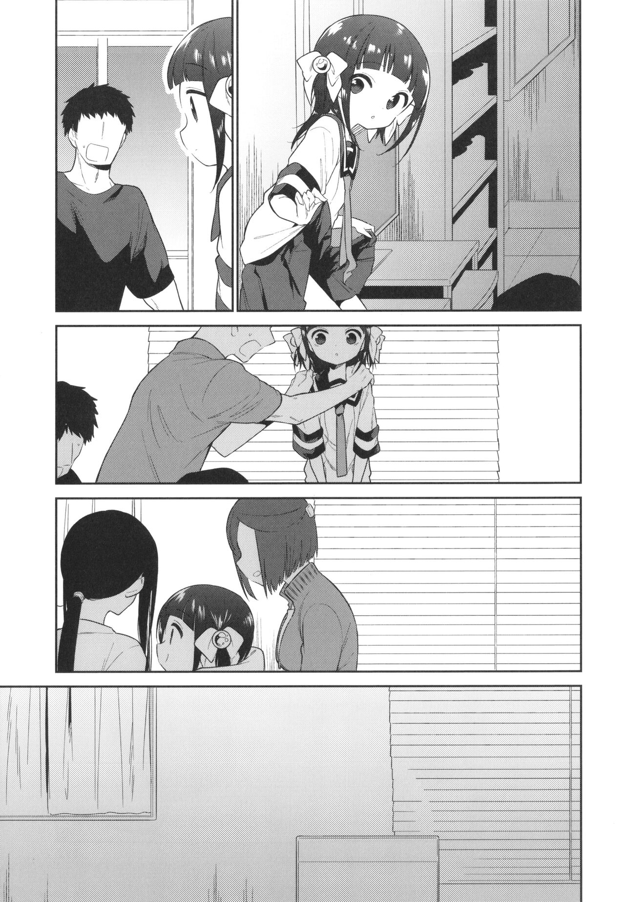 Omocha no Jinsei - Page 174