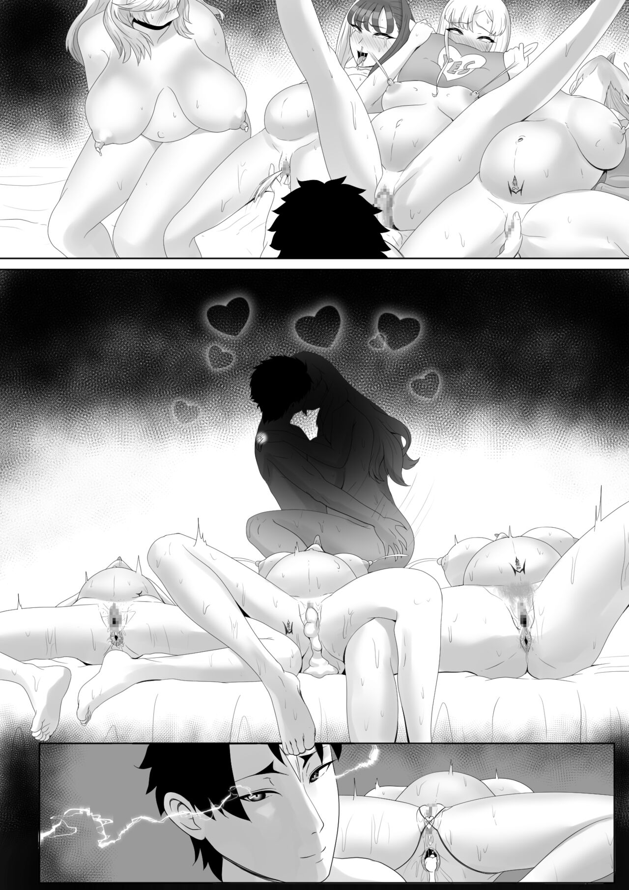 Olympus Megami Harem no Erohon - Page 18