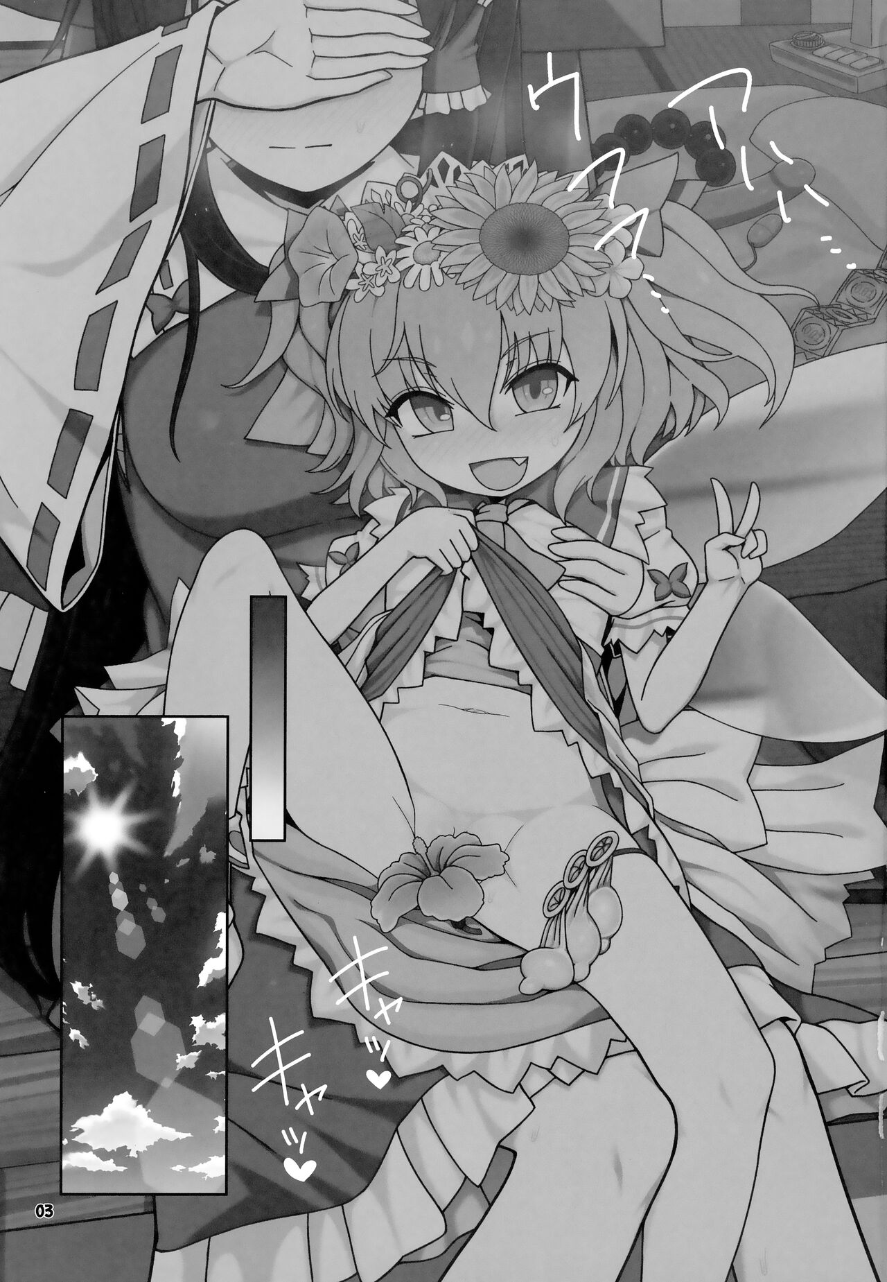 Preview page 3