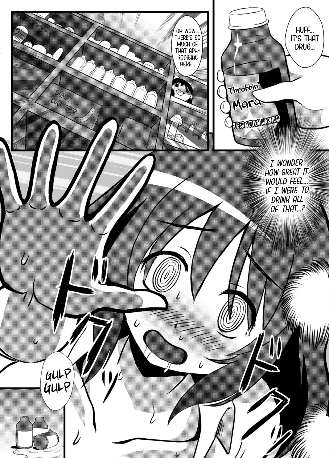 Aya Ona 2 - Page 14