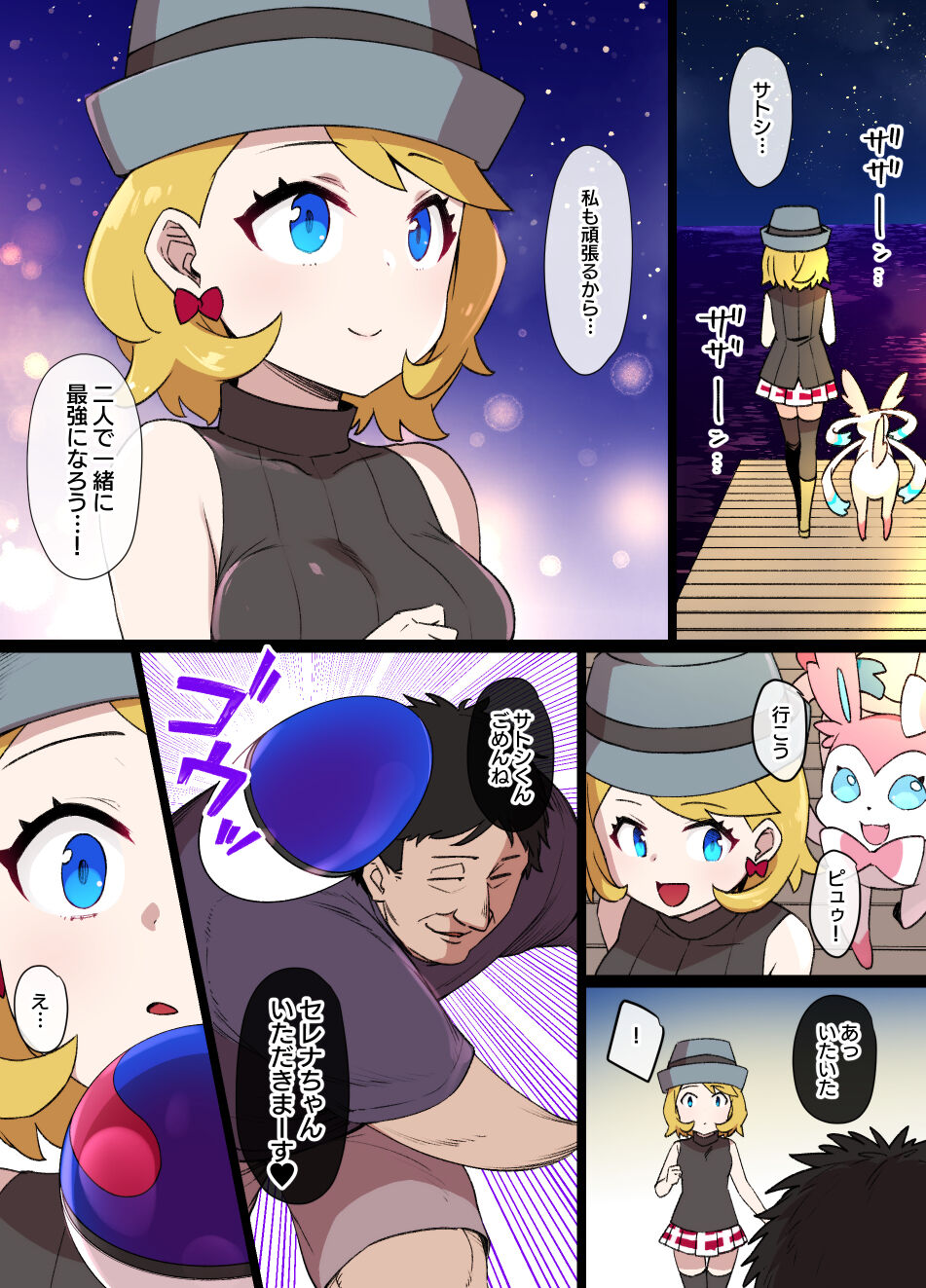 Preview page 2