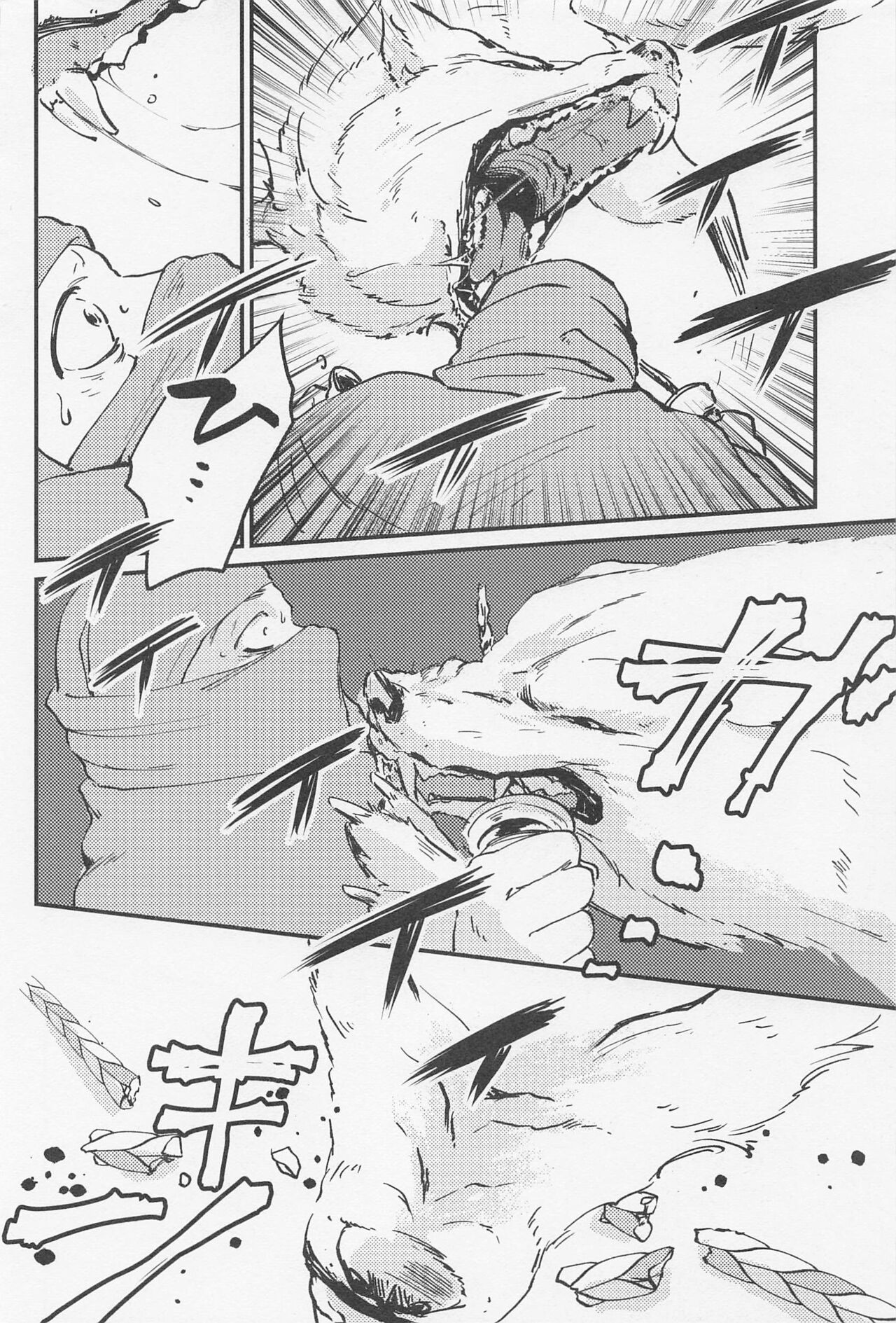 Old Wives’ Tale - Page 53