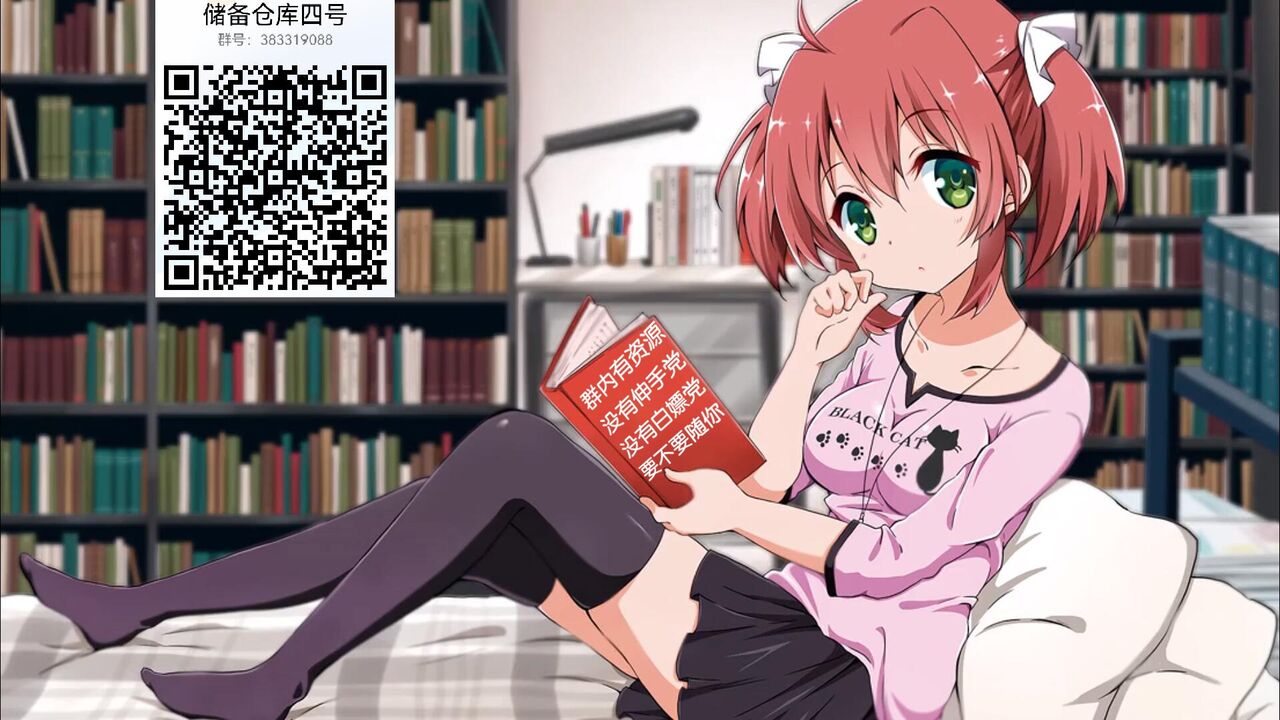 貧乳桃尻y〇utuberと反転ガチ恋リスナー - Page 26
