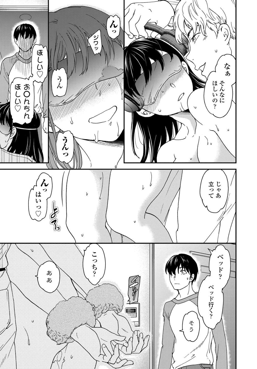 COMIC Tsuyahime Vol. 003 - Page 42