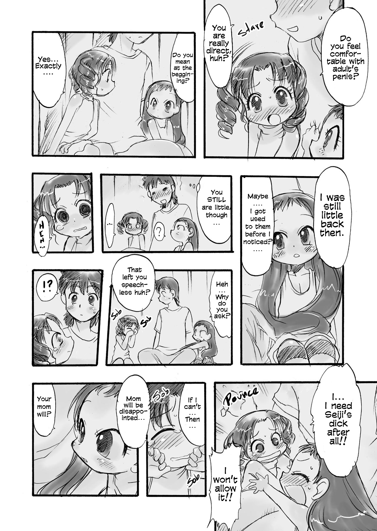 Memorial "N" - Page 22