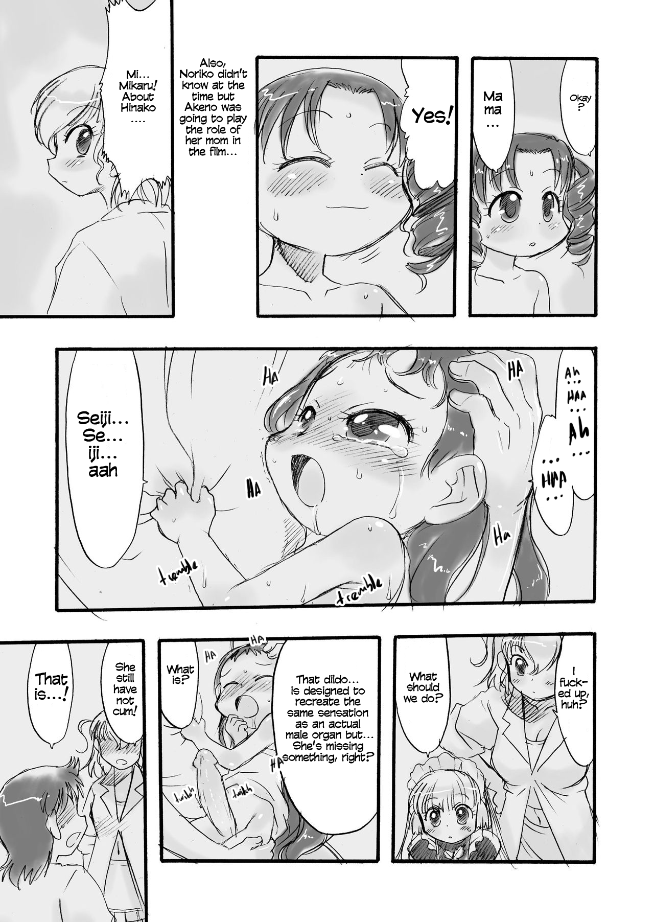 Memorial "N" - Page 31