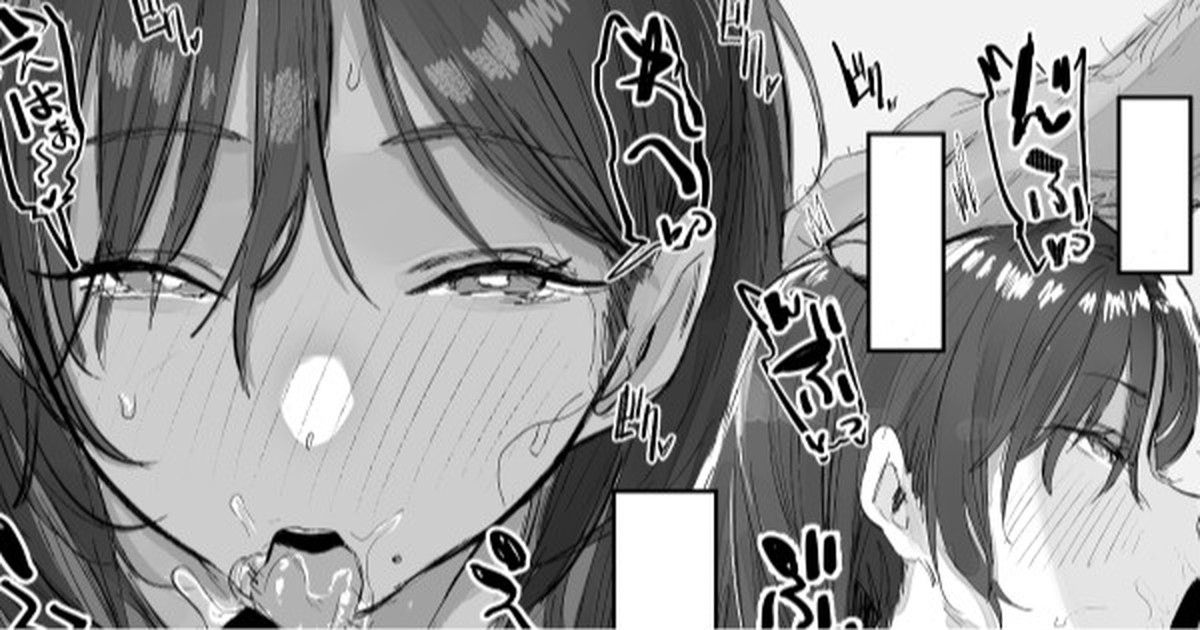Hoikushi no Onee-san - Page 1