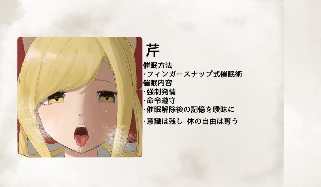 Michikusaya Saimin-bu - Page 7