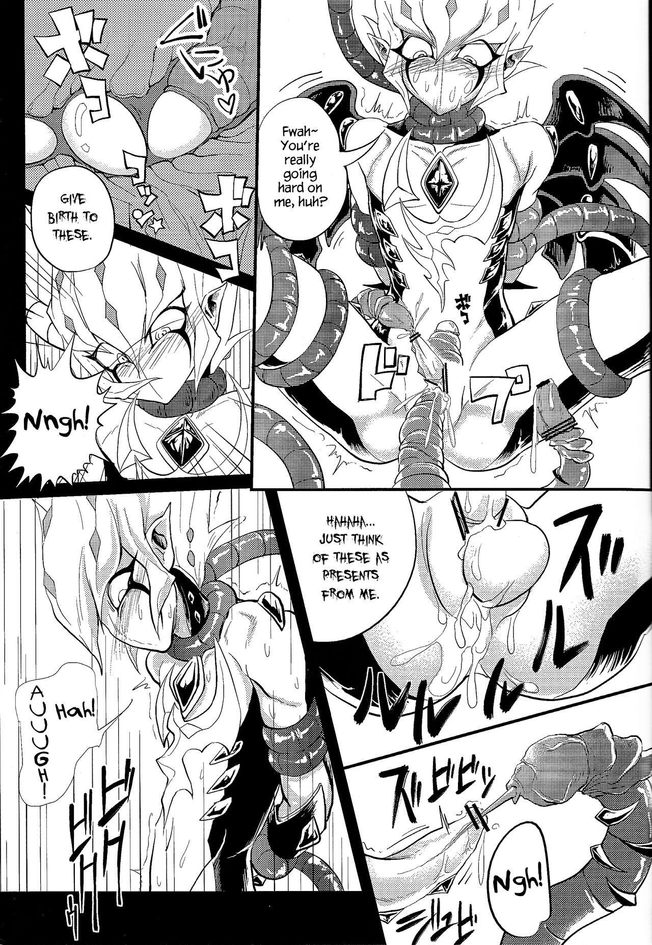 Zecchou Shokushu - Page 17