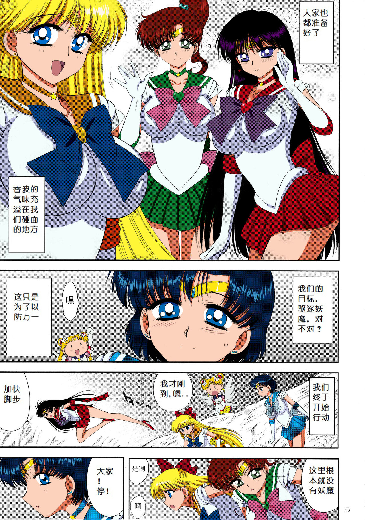 Preview page 4