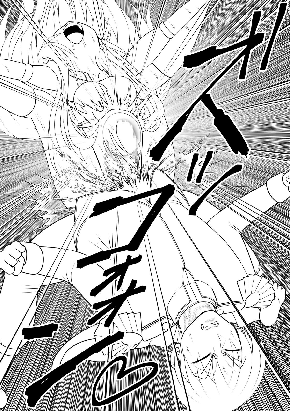 よいこの名作童話「マンデレラ」 - Page 69
