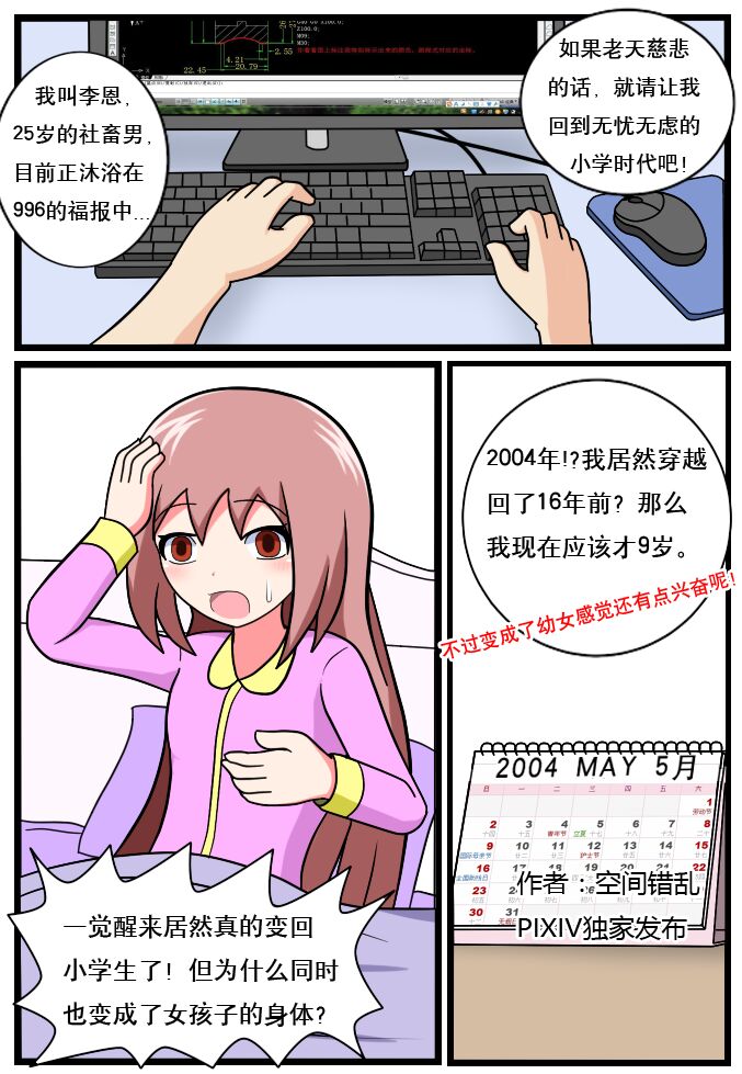 Preview page 1