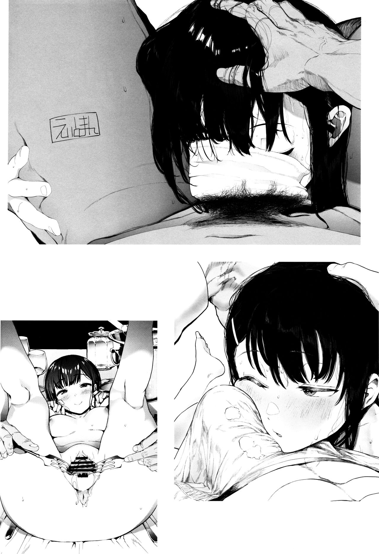 80001 - Page 17