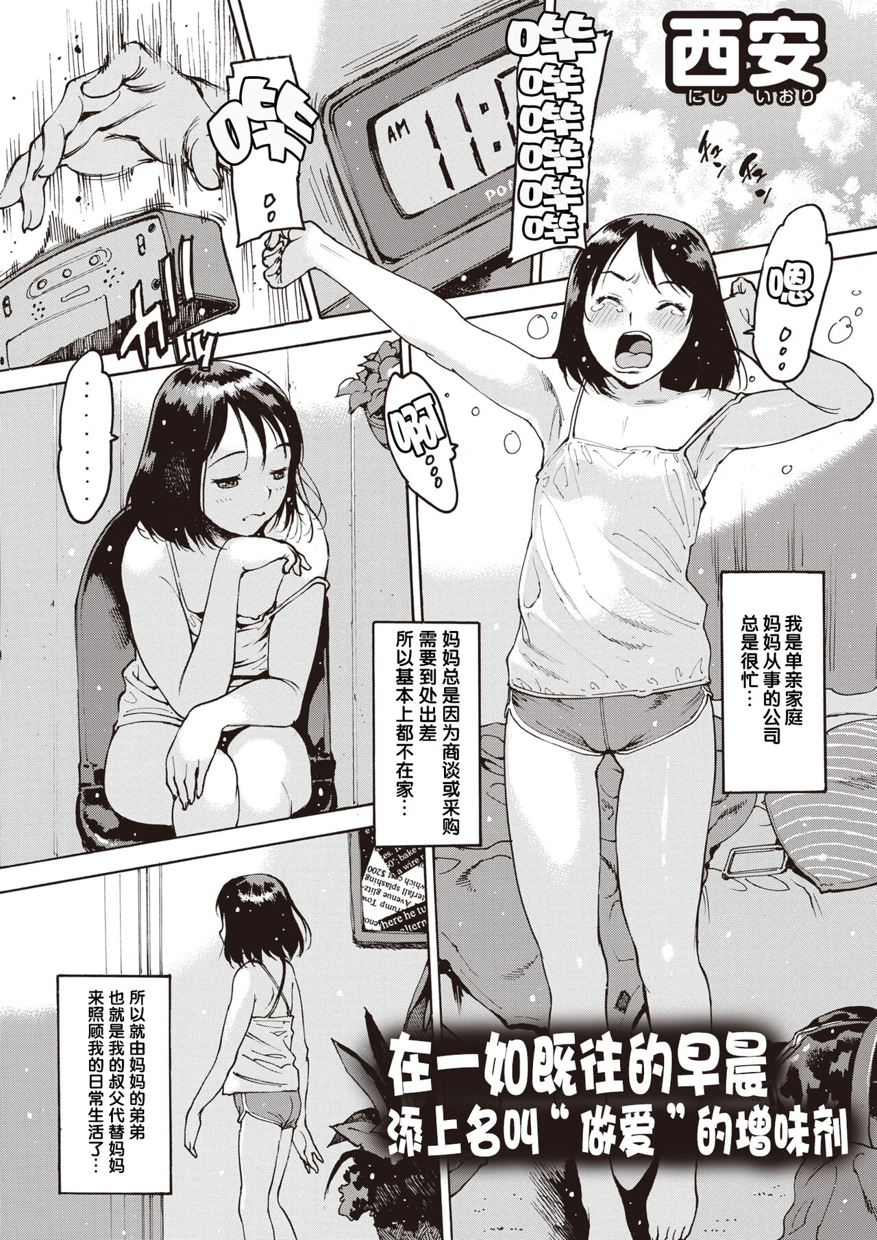 Preview page 1