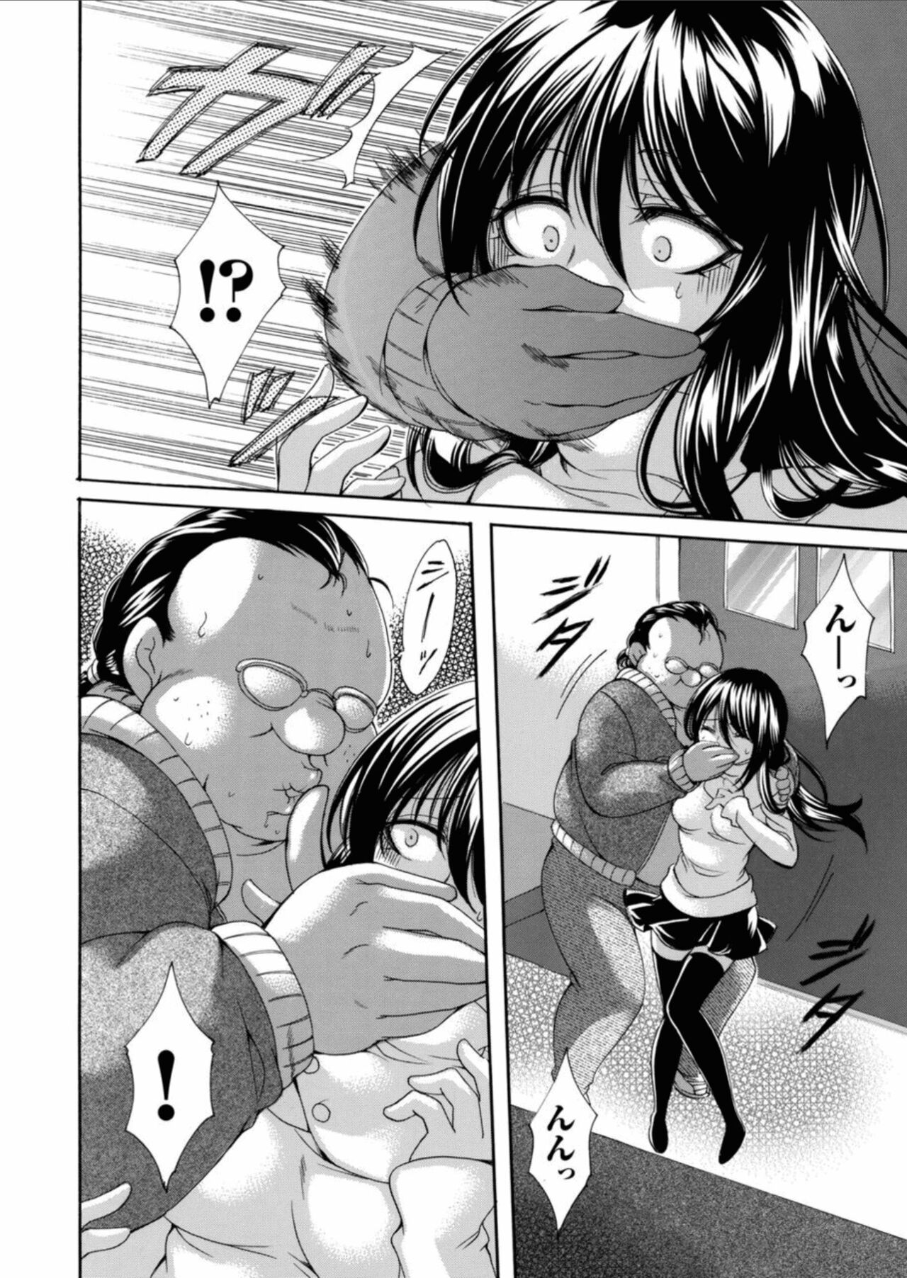 COMIC Magnum Vol.157 - Page 178