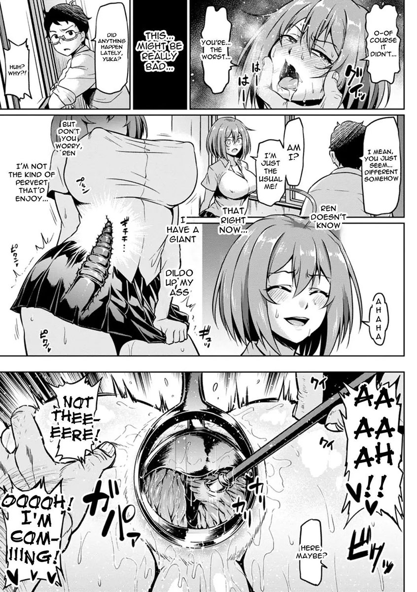 Ushiro kara Netorare - Page 11
