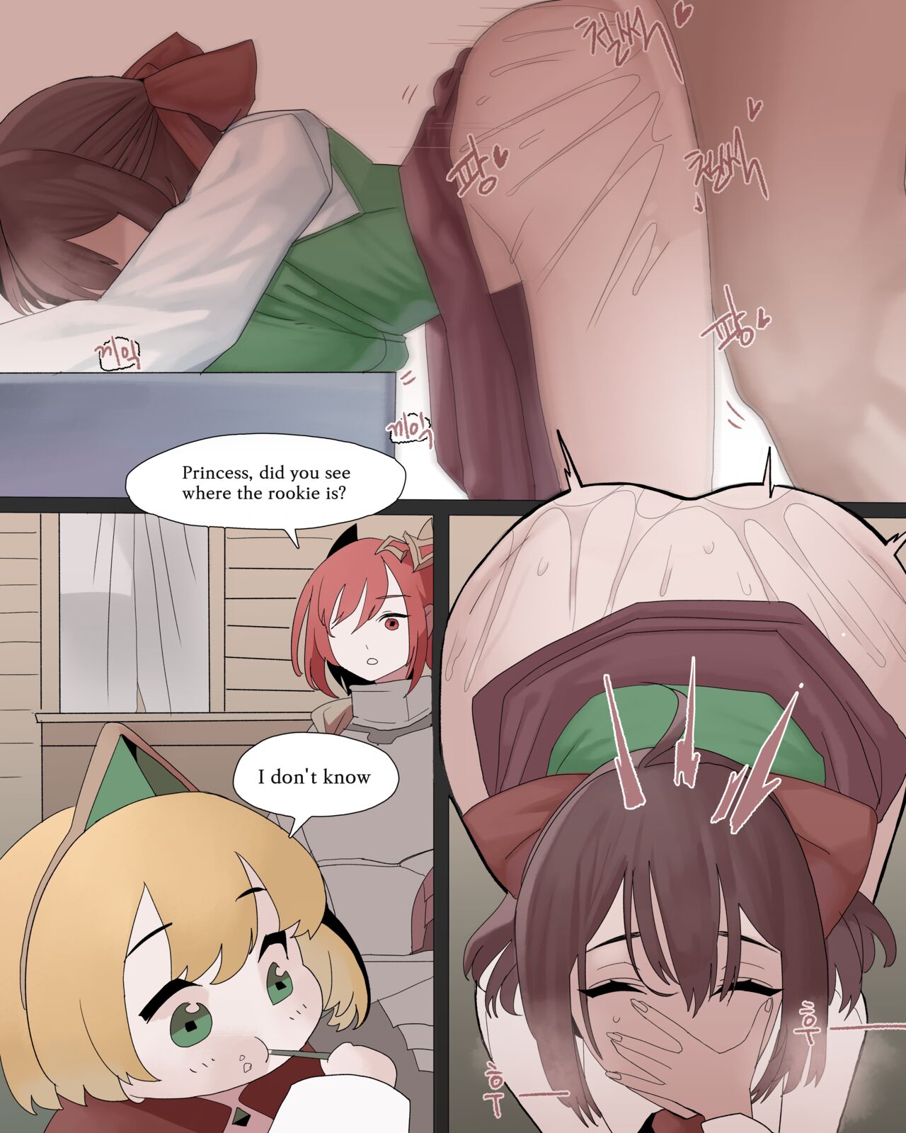 Relationship with Loraine - Page 18