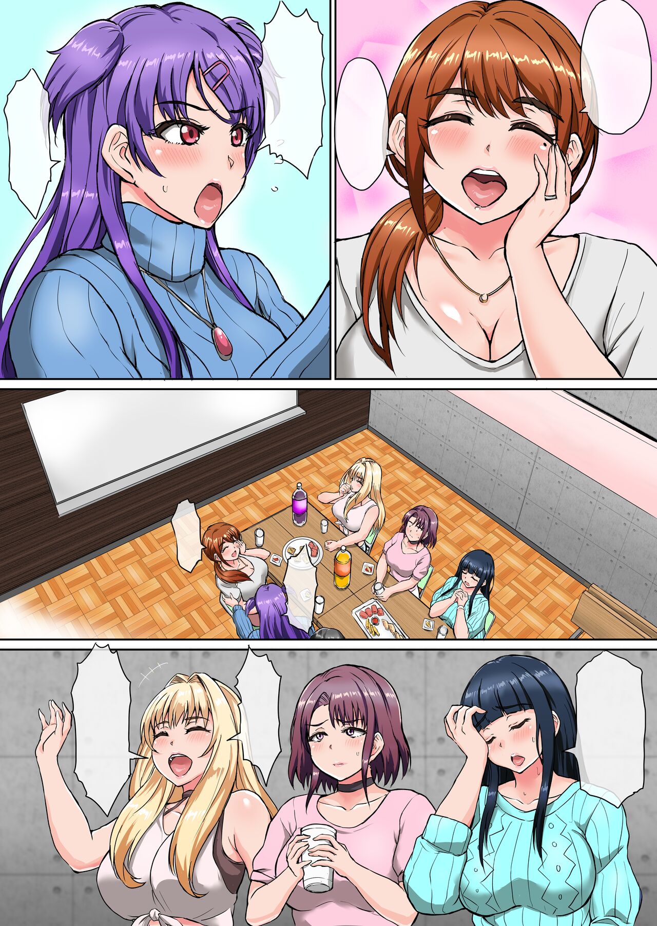 Futa Rangers - Page 301