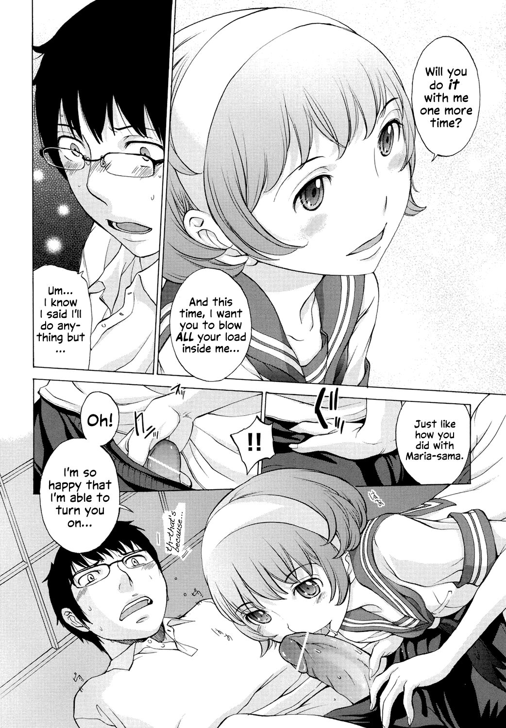 Hanazono Ch 1-4 - Page 109