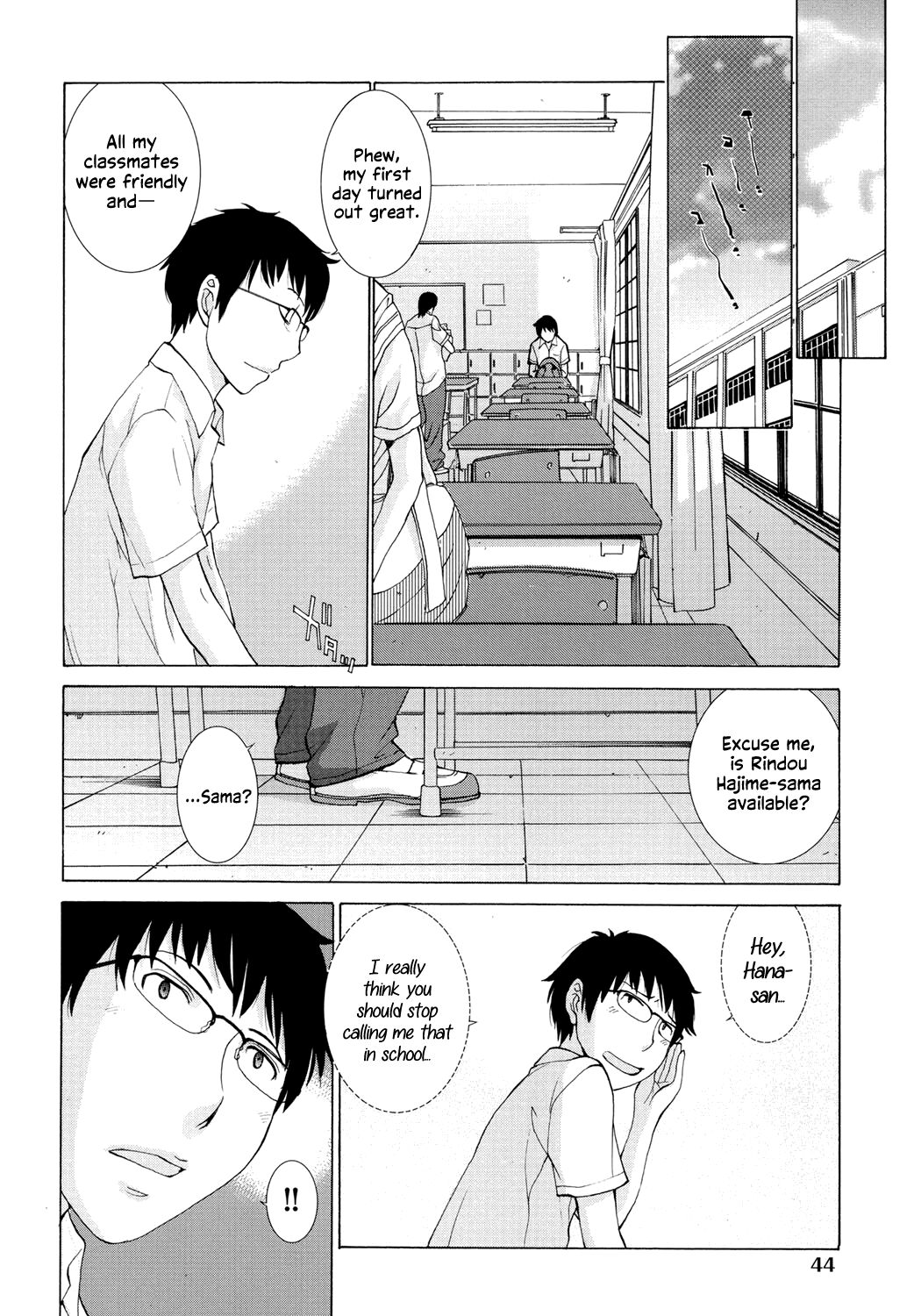 Hanazono Ch 1-4 - Page 45