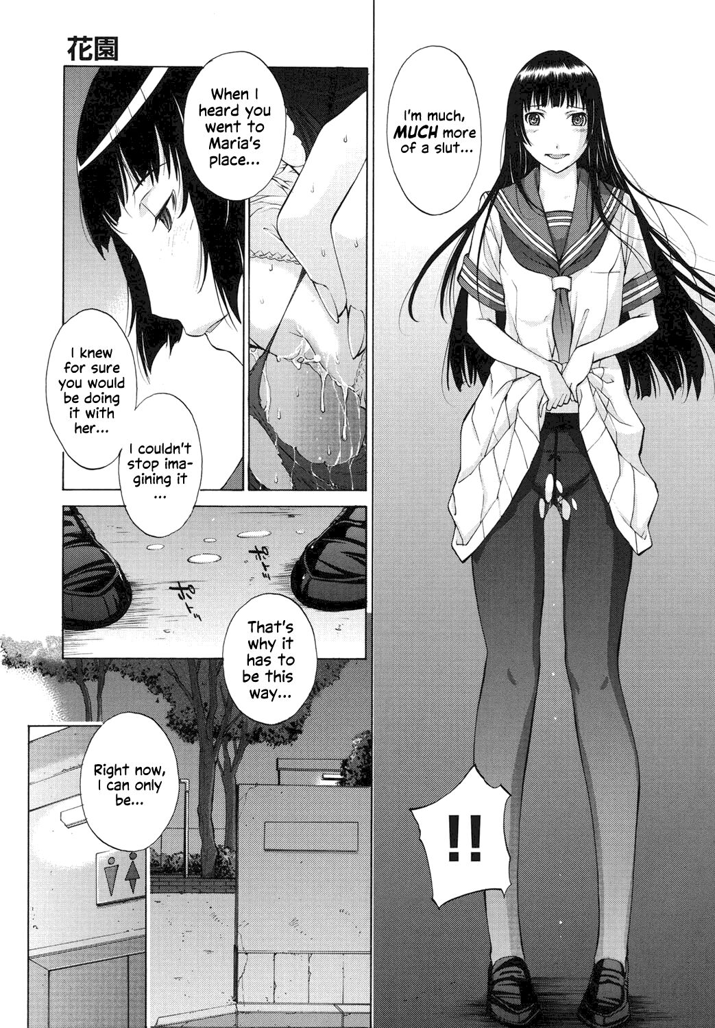 Hanazono Ch 1-4 - Page 72