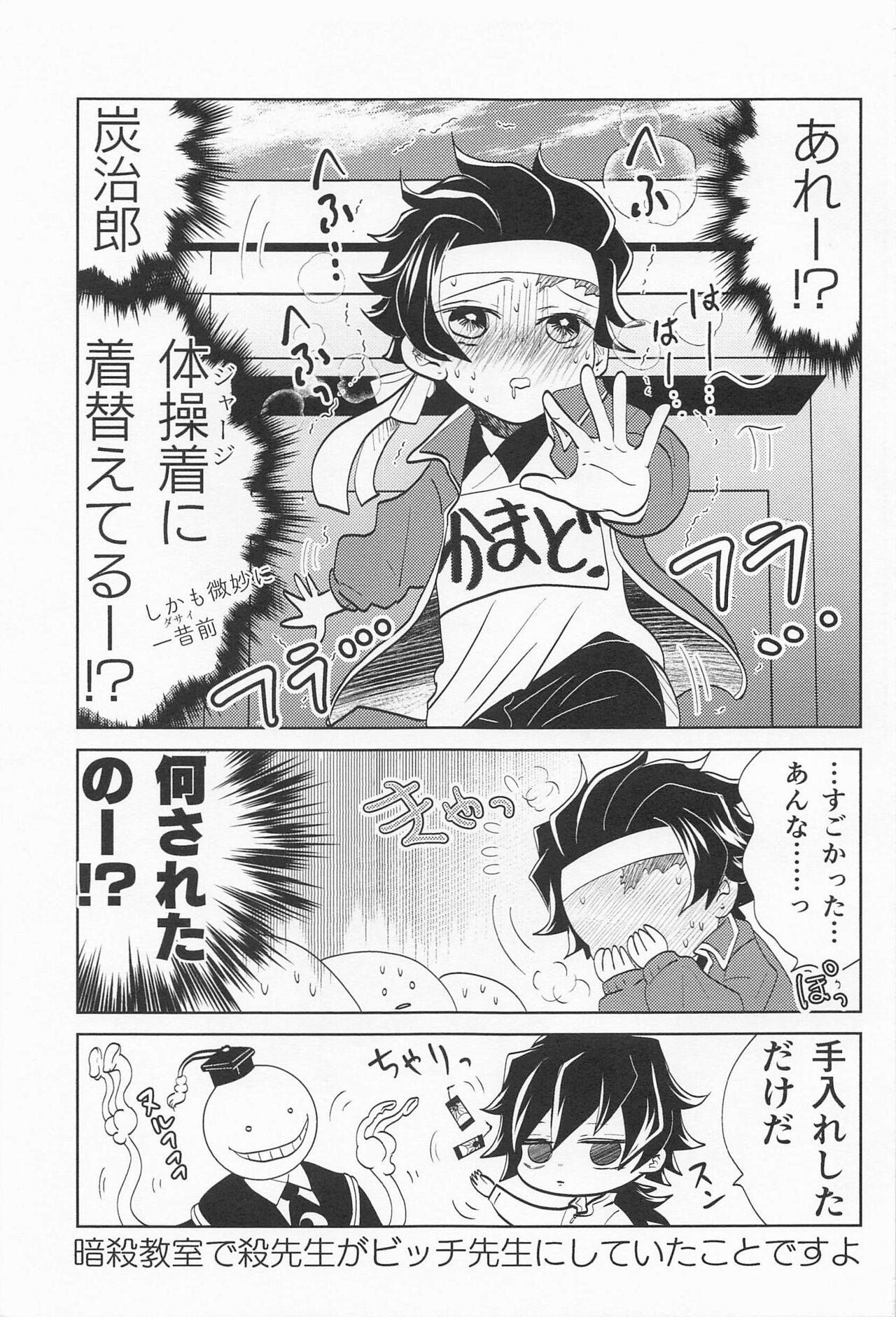 Preview page 8