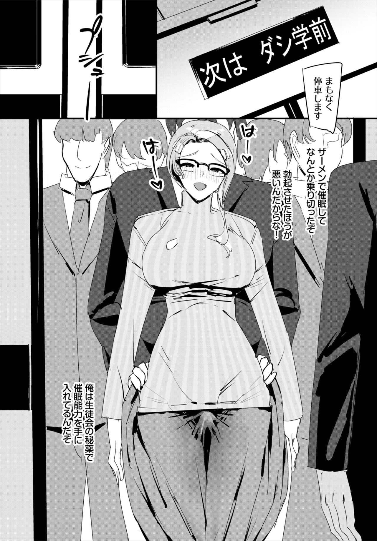 Dascomi Vol.22 - Page 56