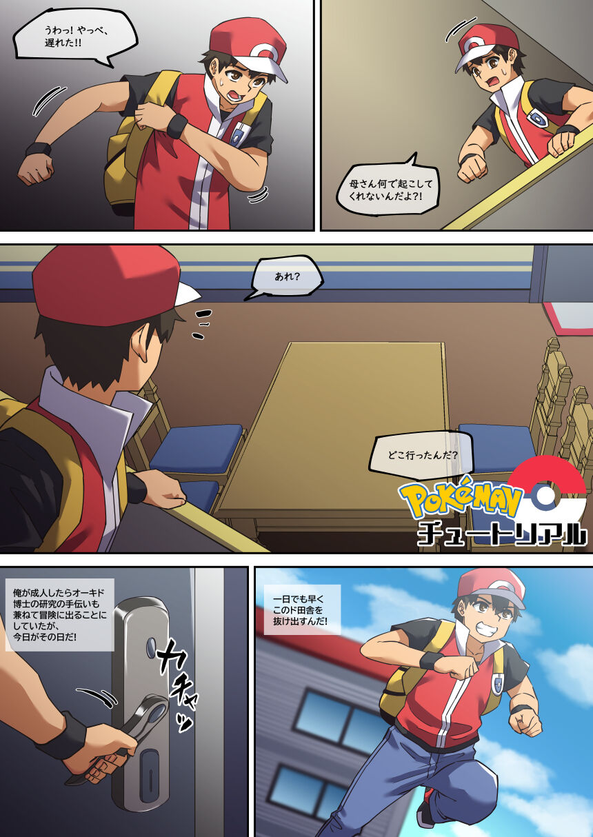 Preview page 3
