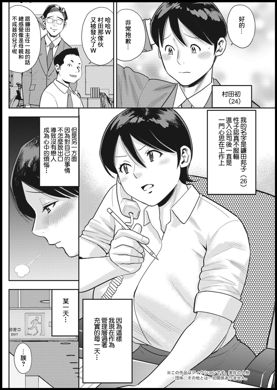 Preview page 2