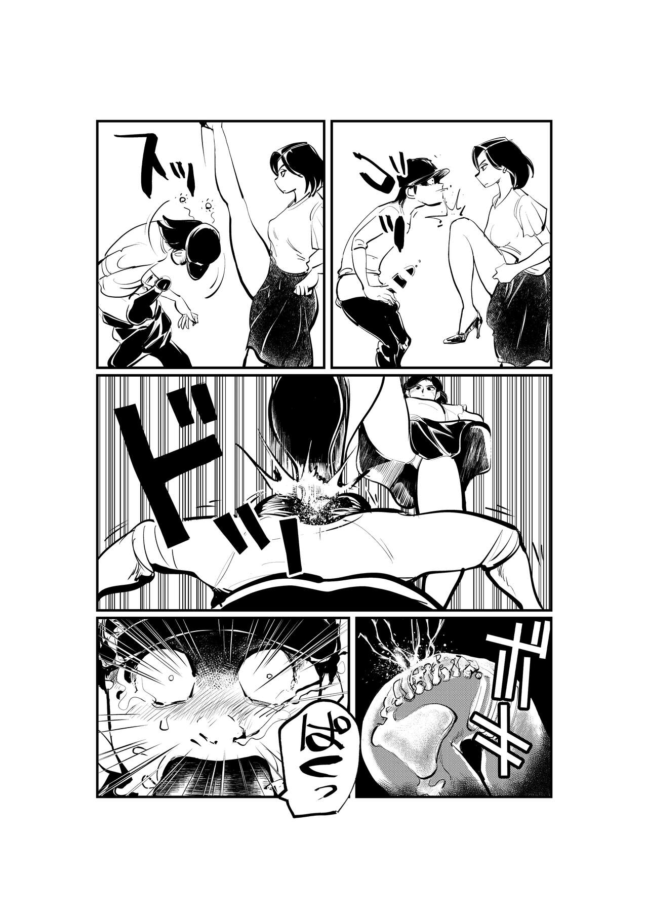 Oshioki Ladies Cop 2 - Page 11