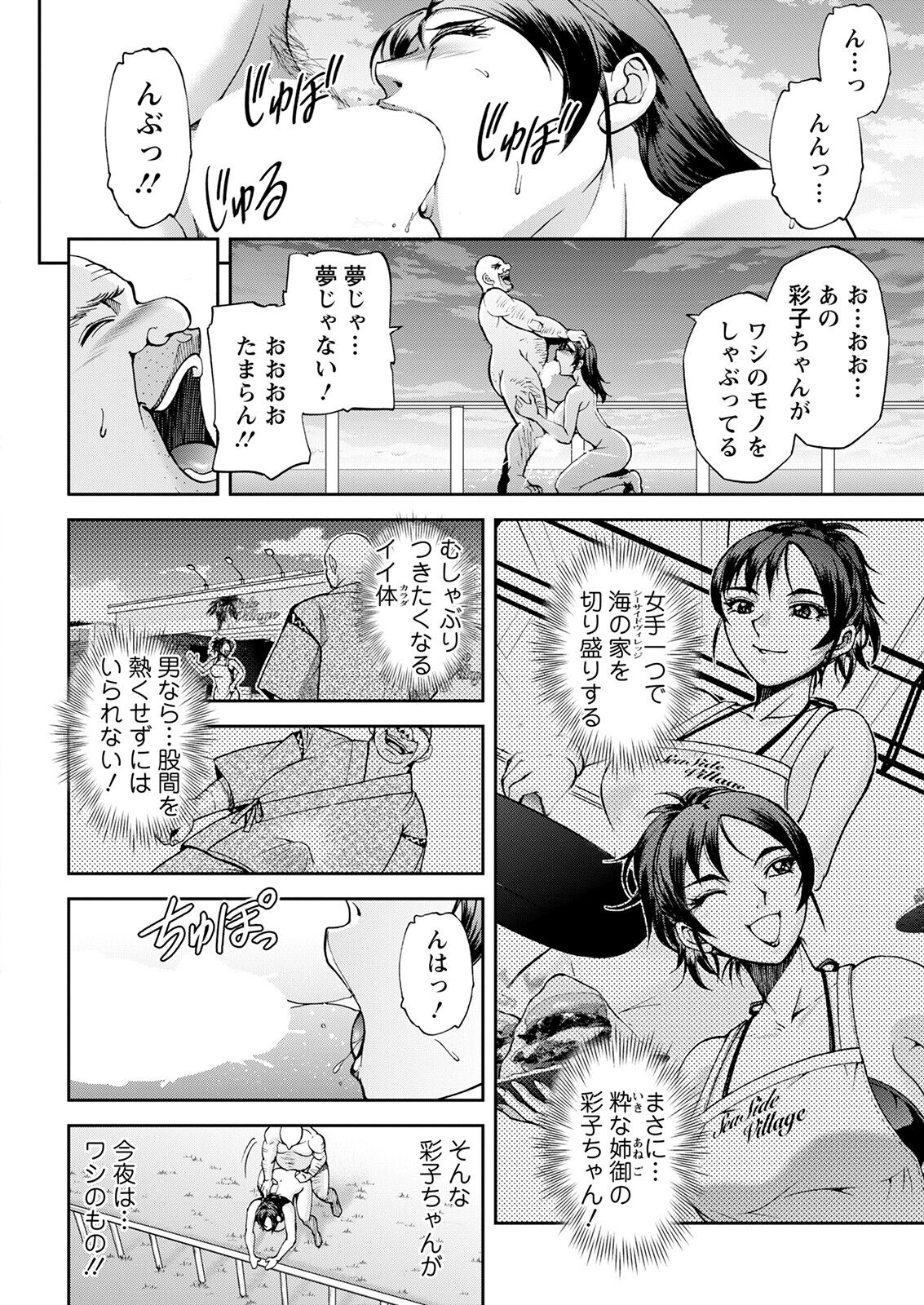 Action Pizazz 2023-01 - Page 32