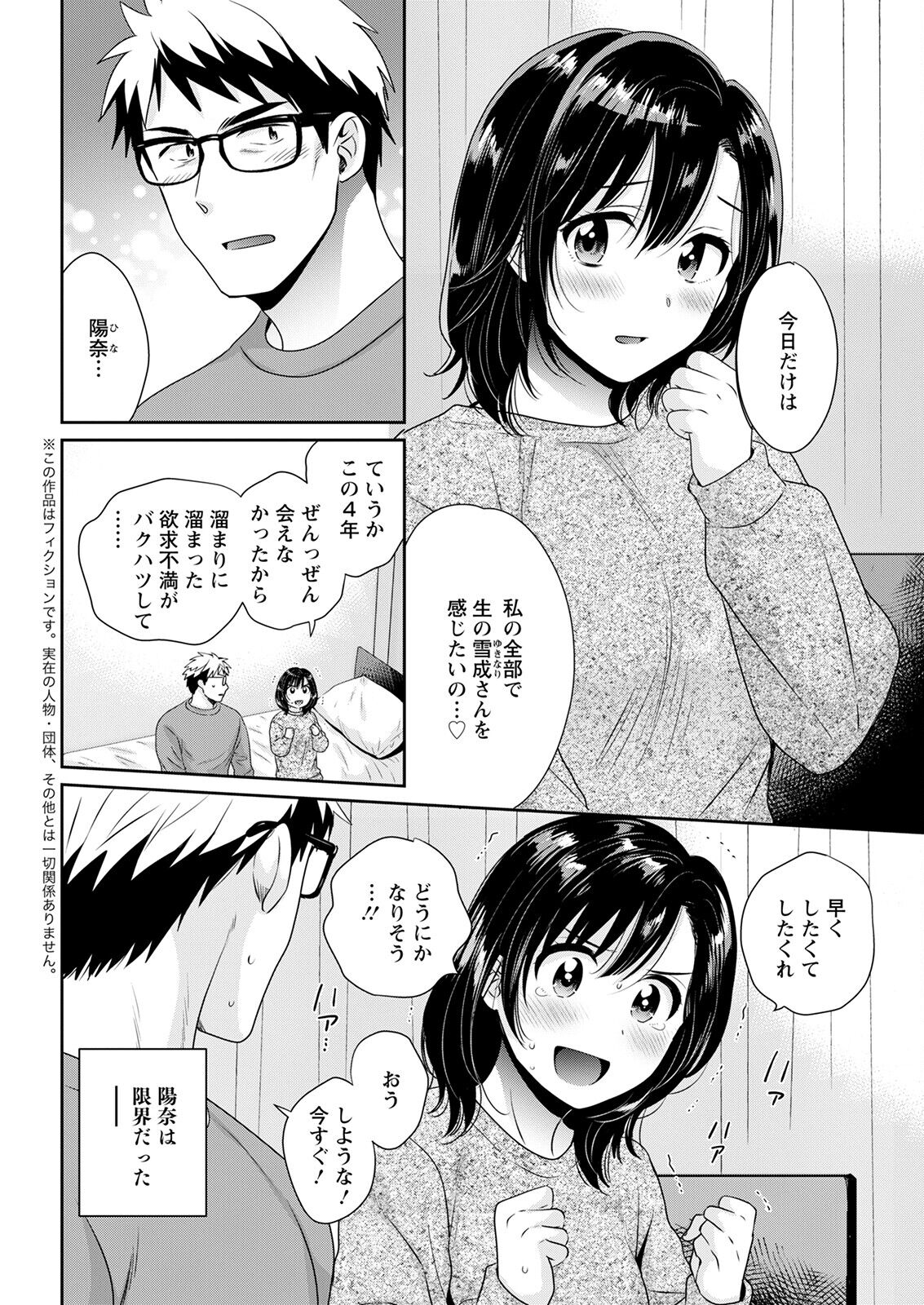 Action Pizazz 2023-01 - Page 46